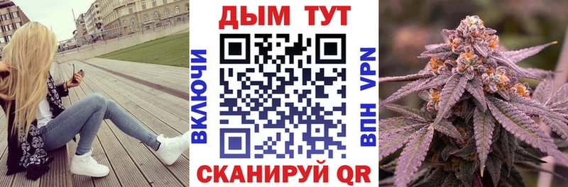Купить закладку Кокаин  МЕФ  ТГК  ГАШИШ  МЕТАДОН  Воткинск