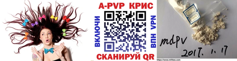 Alpha-PVP мука  Купить закладки  Воткинск 