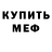 АМФЕТАМИН Розовый #iloveyou