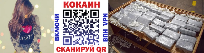 Cocaine VHQ  Купить где  Воткинск 