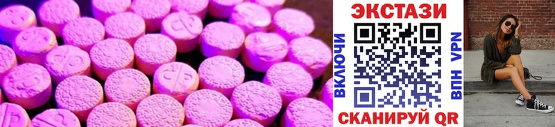 Экстази mix  Купить где  Воткинск 