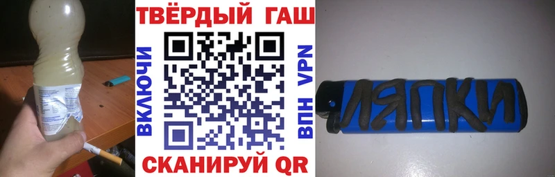 ГАШИШ хэш Купить Воткинск