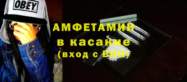 трава Богородск