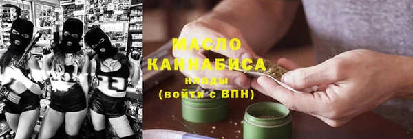 соль ск Богданович
