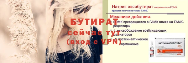 меф Богородицк