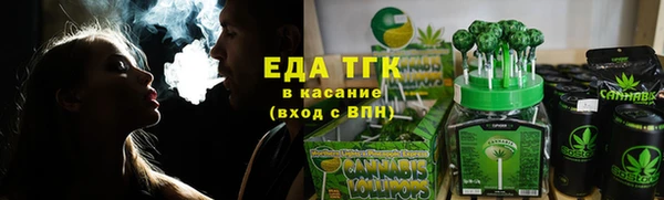 соль ск Богданович