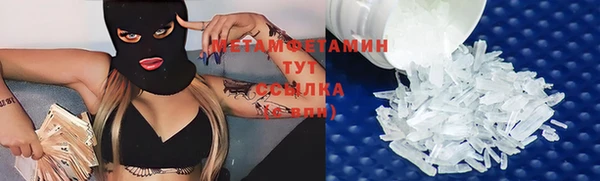 трава Богородск