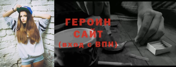 меф Богородицк