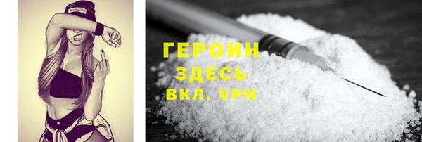 меф Богородицк