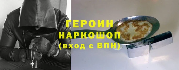 соль ск Богданович