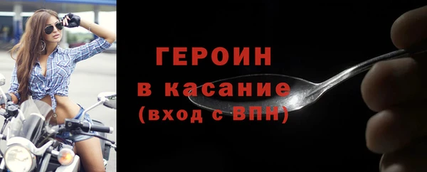 меф Богородицк