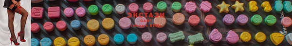 соль ск Богданович