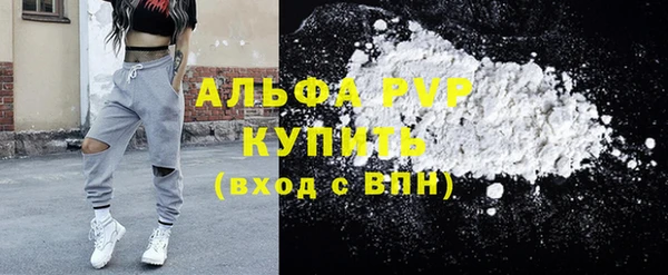 трава Богородск