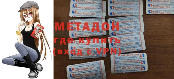 меф Богородицк