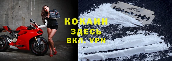 трава Богородск
