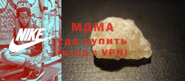 меф Богородицк