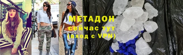соль ск Богданович