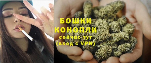 трава Богородск