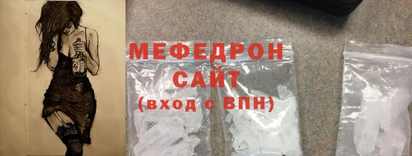 соль ск Богданович