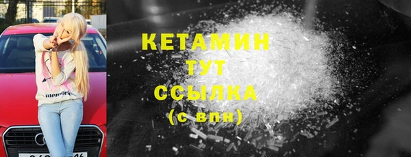 соль ск Богданович