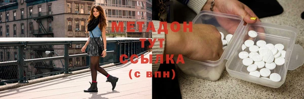 меф Богородицк