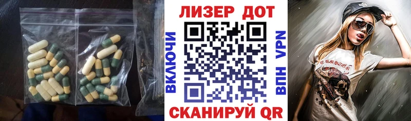 Лсд 25 экстази кислота  Купить где  Воткинск 