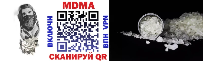 МДМА кристаллы  Купить  Воткинск 