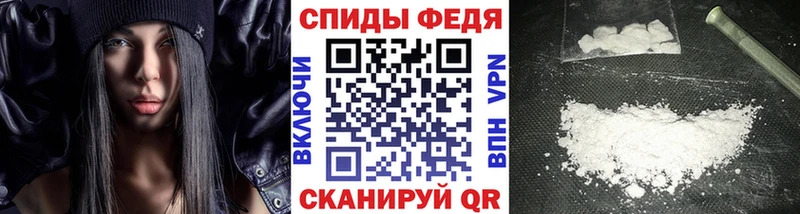 МЕТАМФЕТАМИН витя  Купить  Воткинск 