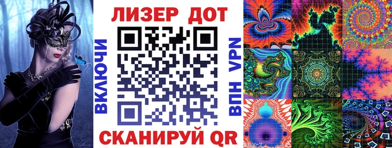 Марки 25I-NBOMe 1,8мг  Купить  Воткинск 