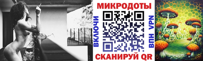 Галлюциногенные грибы Magic Shrooms  Купить  Воткинск 